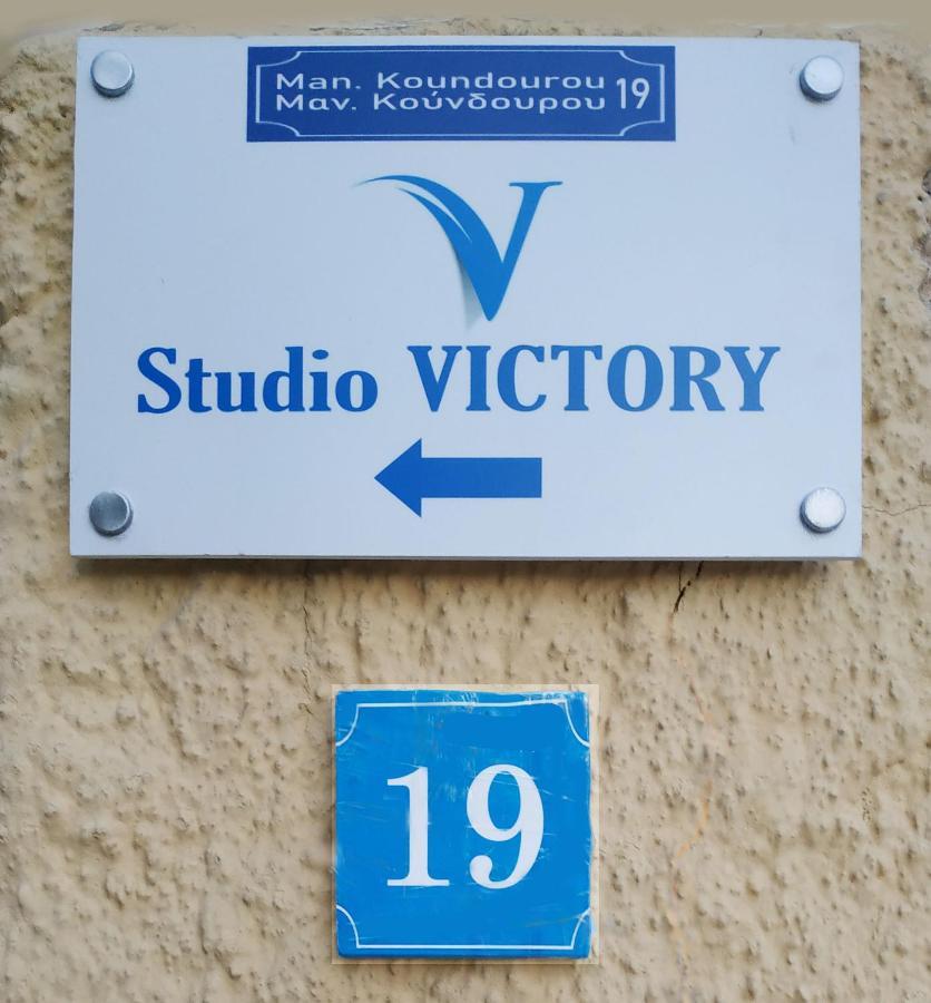Studio Victory Chania 干尼亞 外观 照片